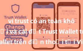 ví trust có an toàn không Cách tải và cài đặt Trust Wallet trên điện thoại tại Việt Nam